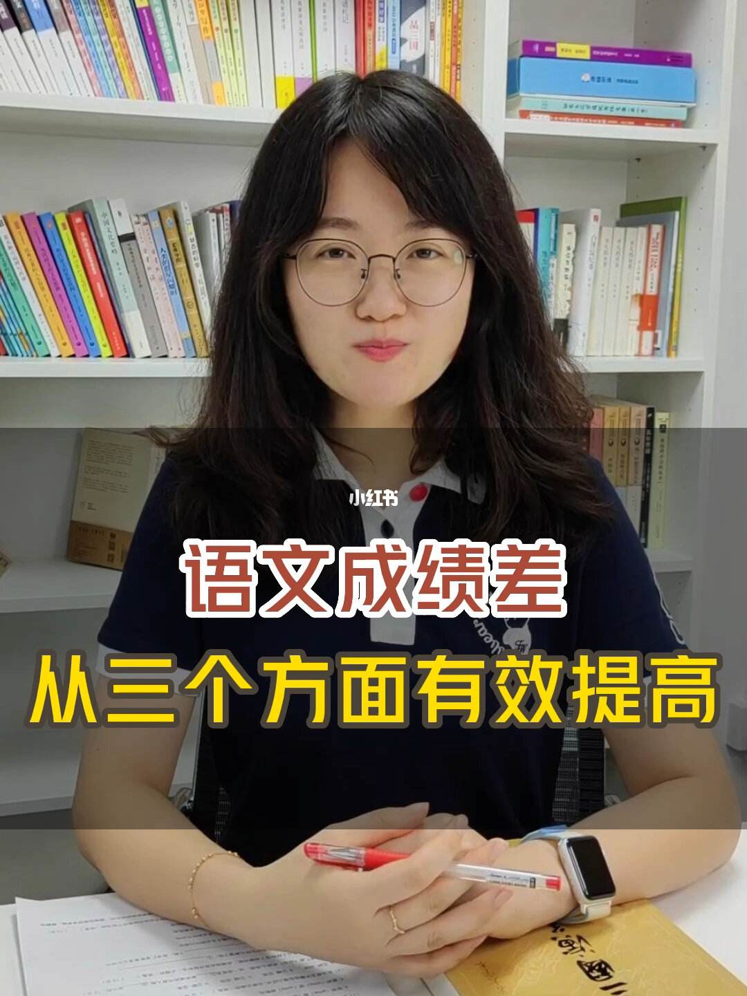 初中语文怎么学能提高成绩的方法(初中语文怎么学能提高成绩)