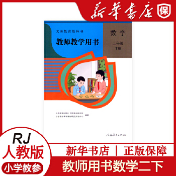 中小学数学(中小学数学网官网)