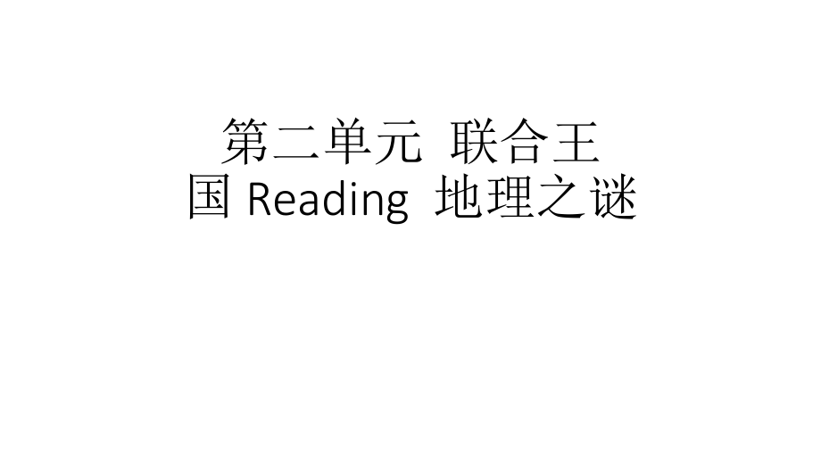 高中英语必修五课文朗读翻译(高中英语必修五课文朗读翻译及原文)