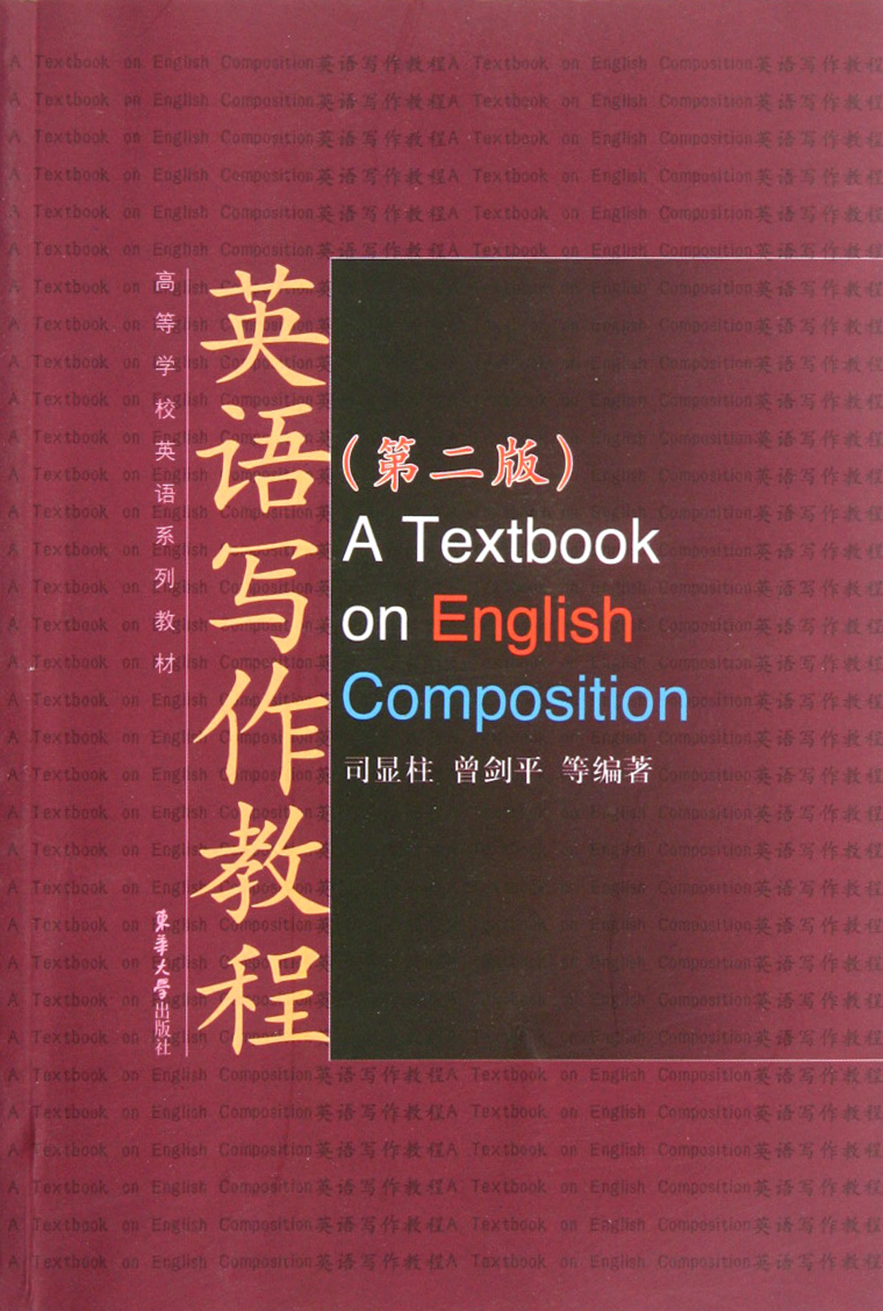 初中英语写作教学(初中英语写作教学设计)