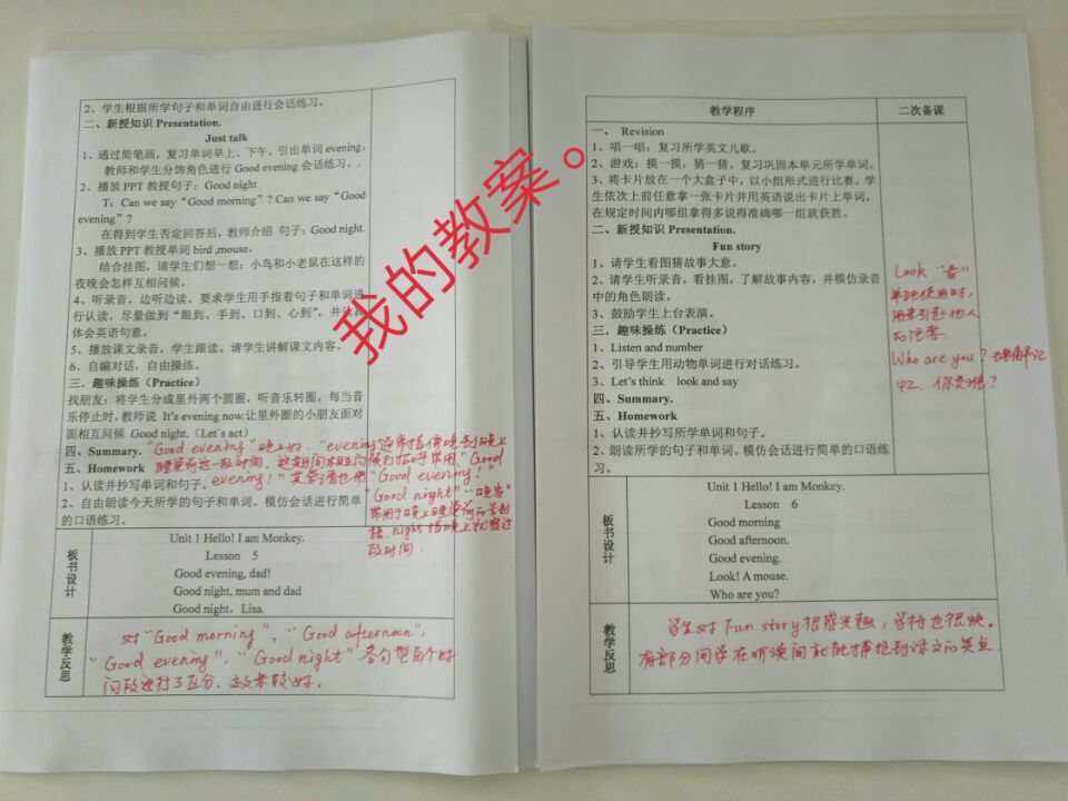 初三英语教学工作计划第一学期(初三上学期英语教学工作计划)