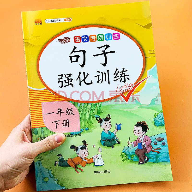 小学语文一年级下册课程人教版(小学一年级语文下册全部课程人教版)