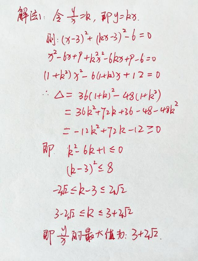 初中数学题没有思路怎么办_初中数学做题没有思路怎么办