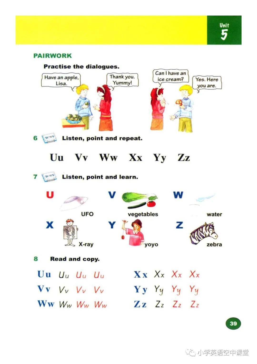 外研版小学英语三年级上册_外研版小学英语三年级上册音频