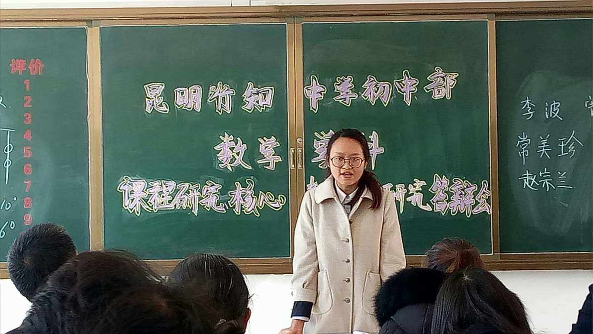 初中数学辅导老师(初中数学辅导老师工资)