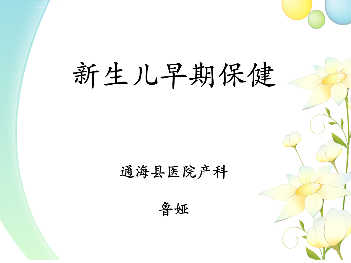 小学英语教学法研究的基本内容包括(小学英语教学法研究的基本内容)