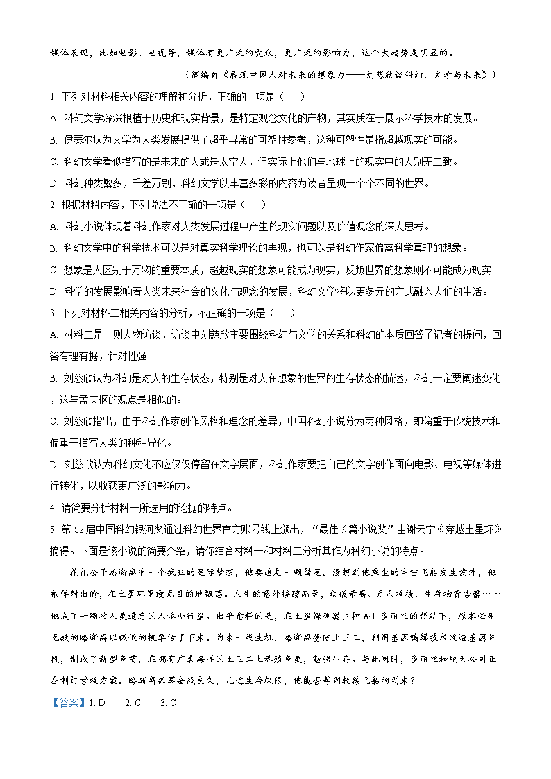 高三语文怎么学_高三语文怎么学才能提高成绩的方法