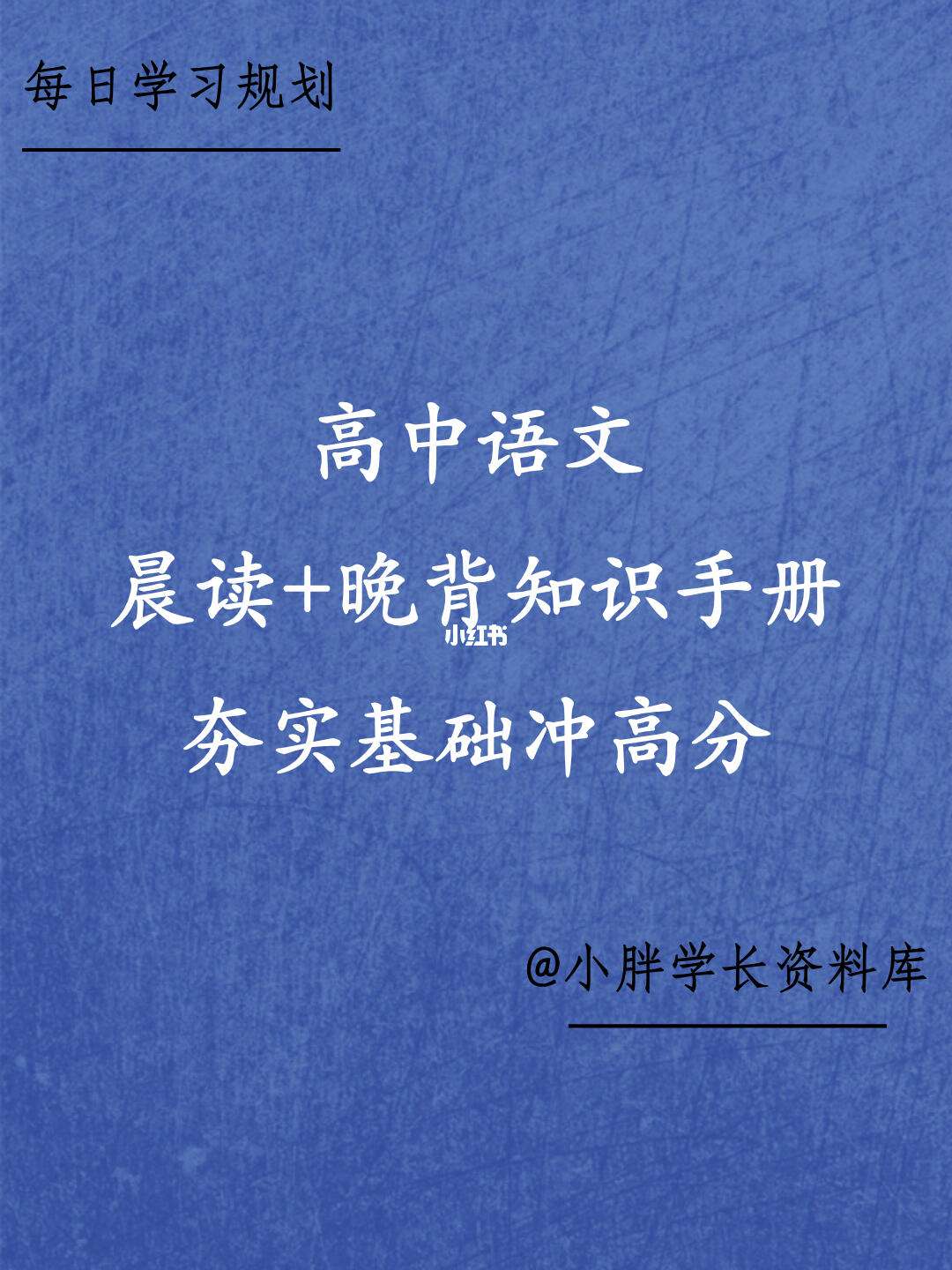 高中语文怎样学才能提高成绩_高中语文怎样学才能提高成绩快