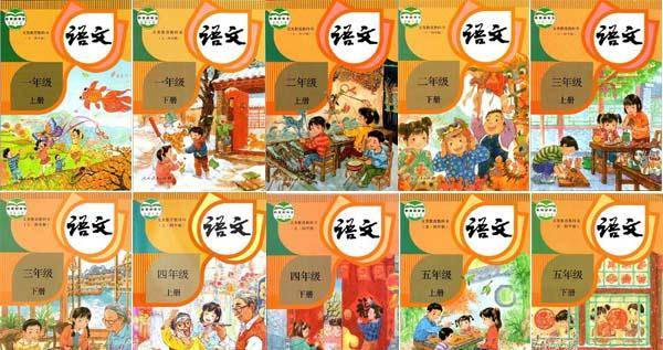 针对人教版小学数学教材插图(人教版小学数学教材插图新旧对比)