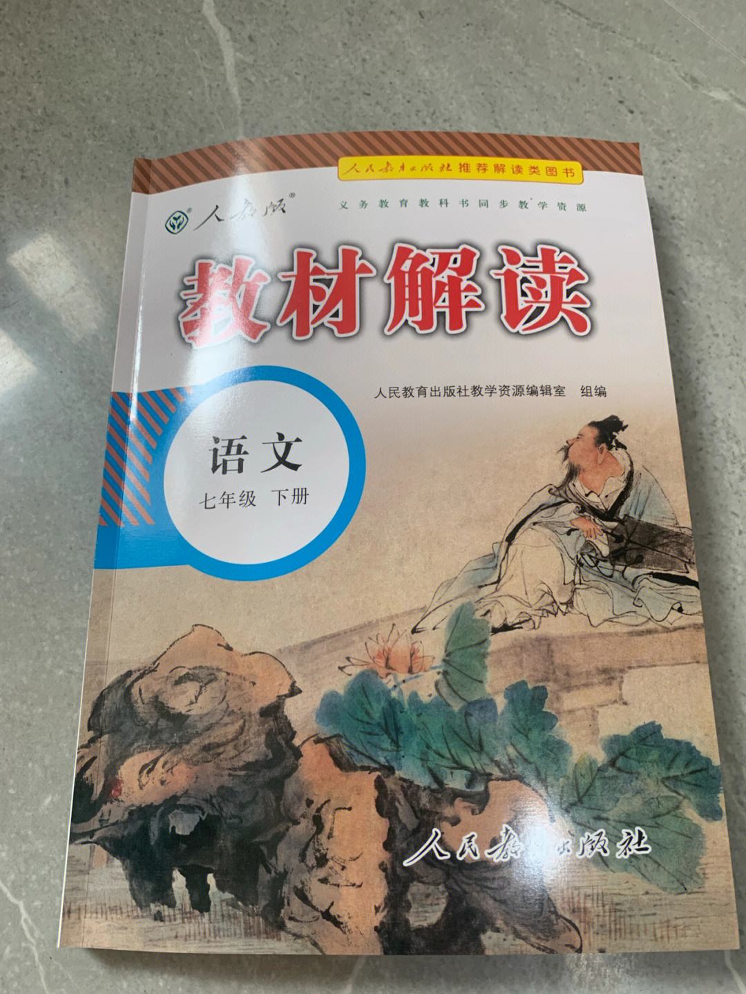 人教版高一语文教材电子版_人教版高一语文教材电子版下册