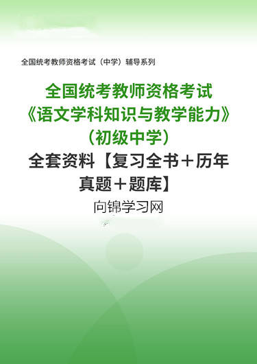 初中数学教师资格证考试科目(初中数学教师资格证考试科目数学知识与能力)