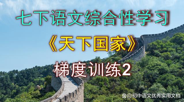 高中语文课本爱国诗歌大全_高中语文课本爱国诗歌