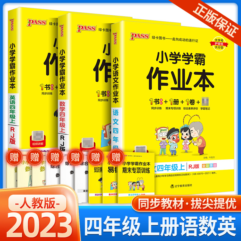 小学语文课程标准2023版电子书_小学语文课程标准2020部编版电子版