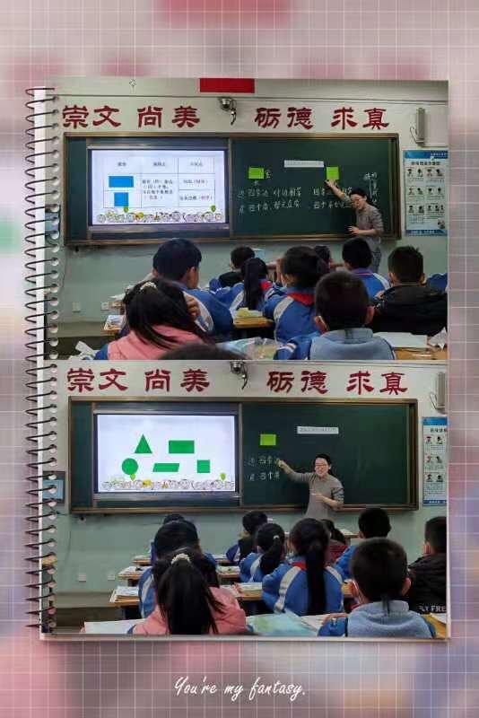 小学数学组教研活动安排_小学数学组教研活动记录8篇