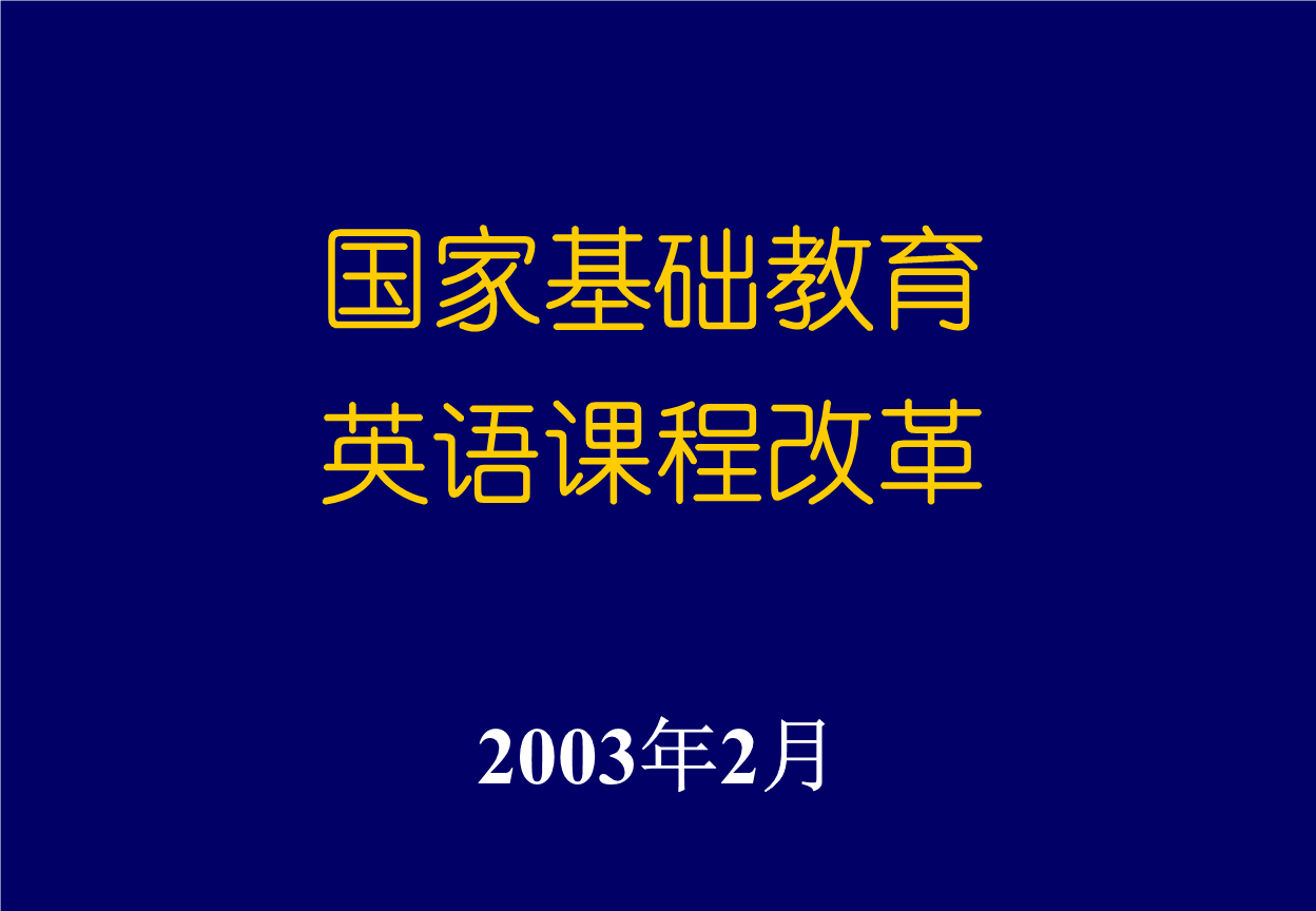 小学英语教学法有哪些教学法和方法(小学英语教学法有哪些教学法)