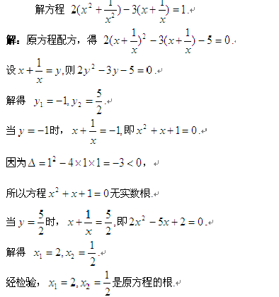 初中数学竞赛公式(初中数学竞赛公式定理大全代数)