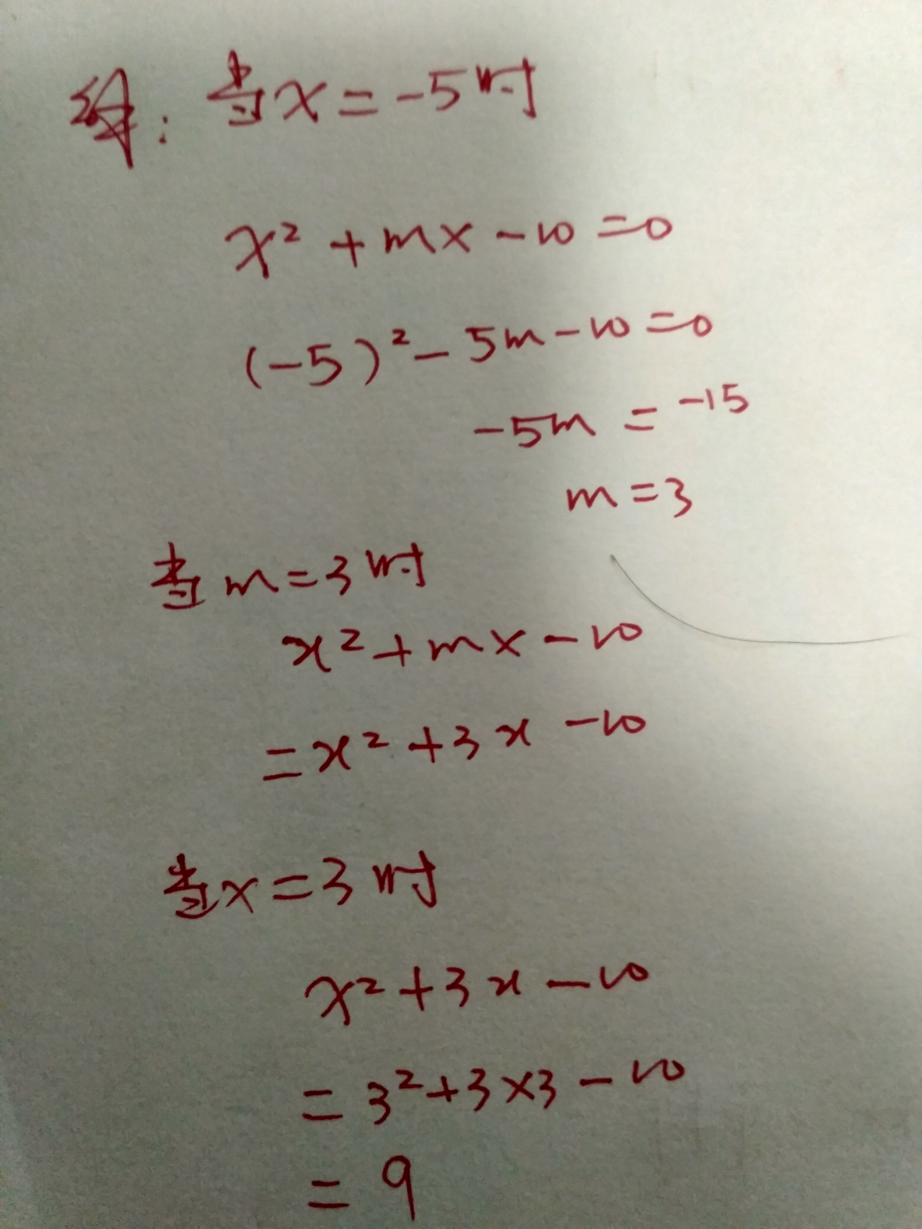 初中数学题100道解方程_初中数学解方程计算题100道及答案