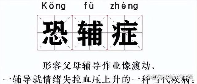 初中数学差怎么补救电子产品_初中的数学差怎么办,有什么方法?