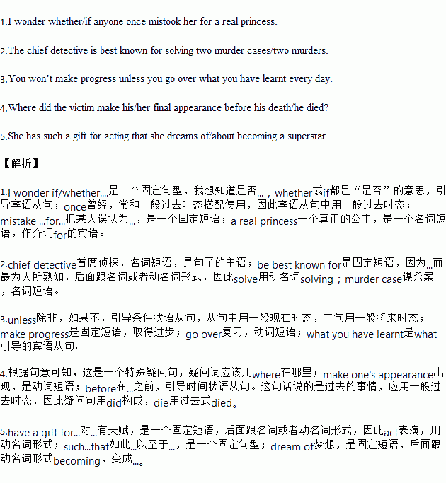 数学考试比英语考试更难翻译_你觉得数学难还是英语难