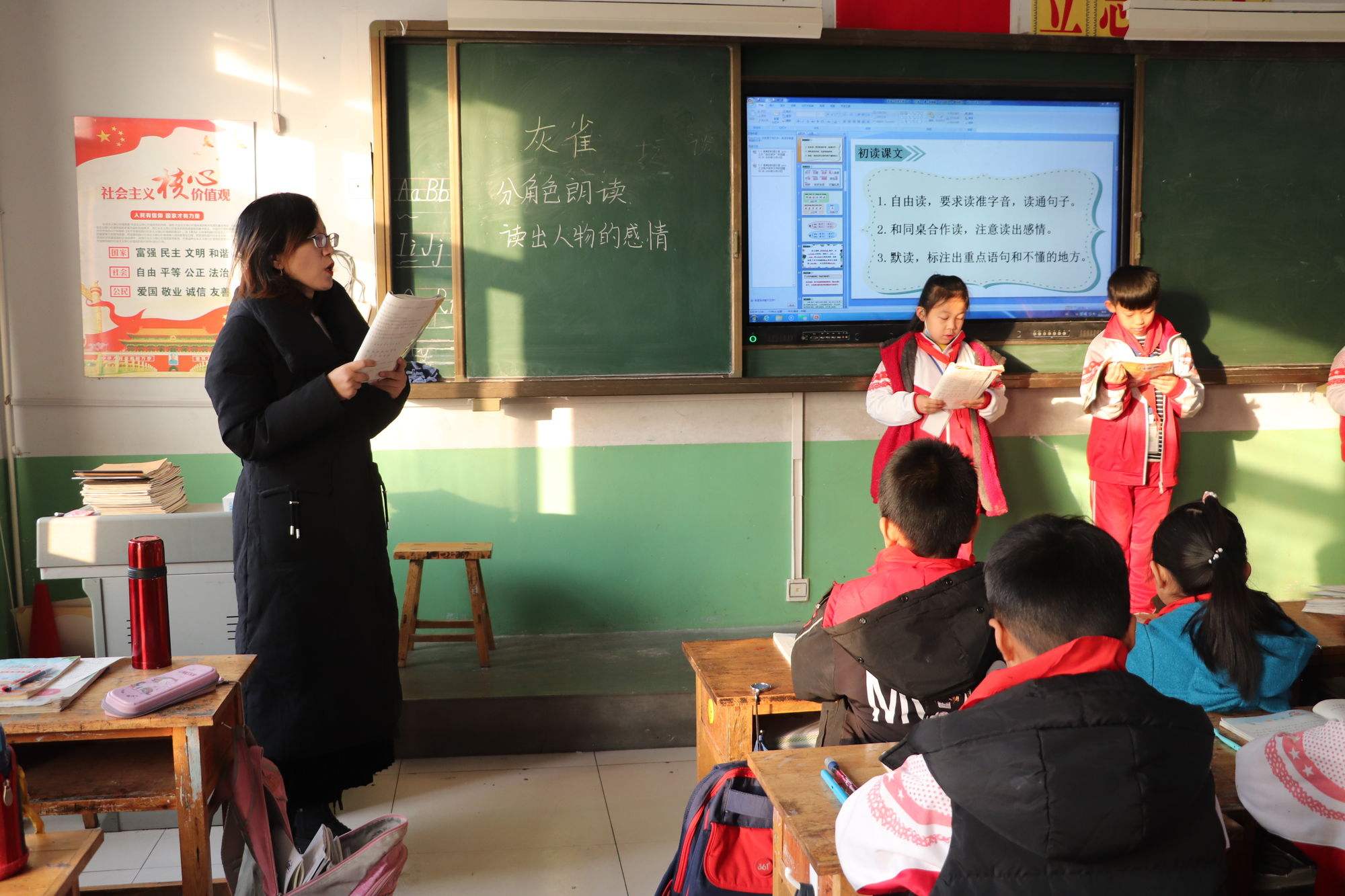 小学语文同步课堂笔顺大全_小学语文同步课堂