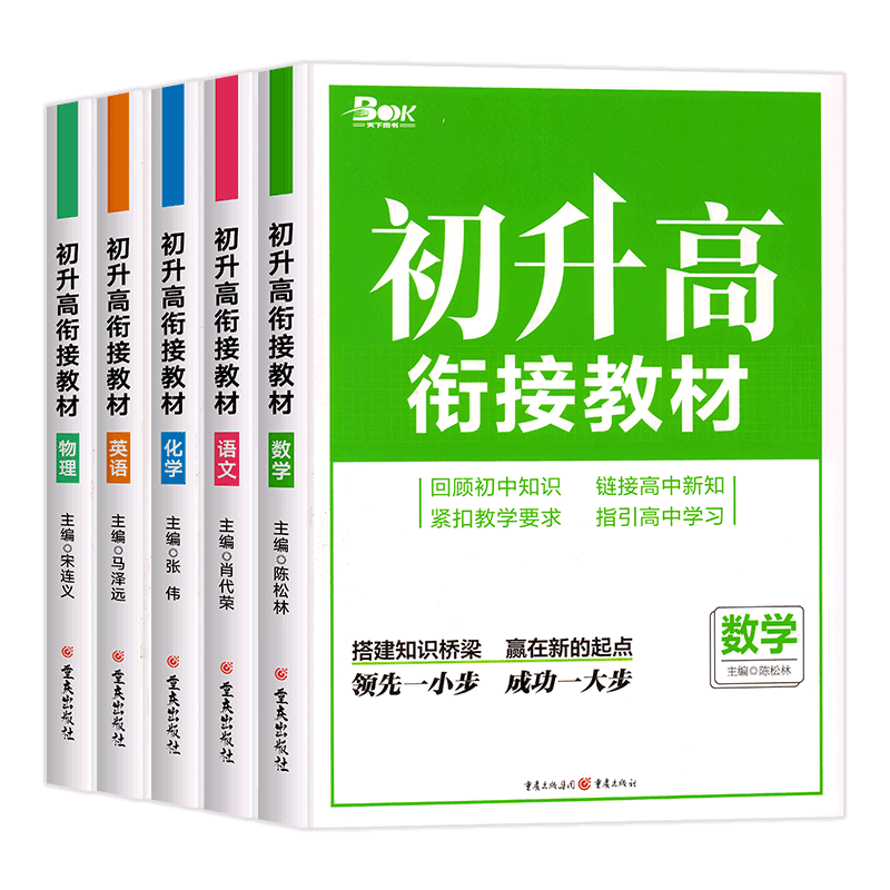 初中数学课本电子版人教版九年级上册_初中数学课本电子版人教版