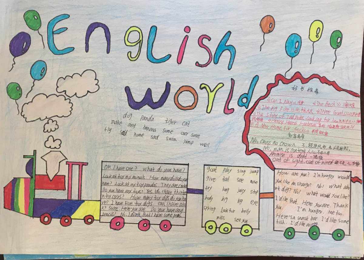 英语手抄报四年级上册一等奖难_英语手抄报四年级上册一等奖