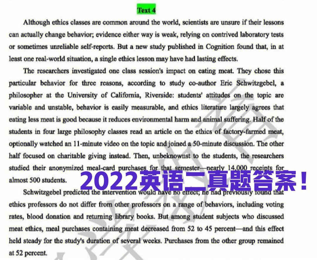 03年考研英语一答案(2003考研英语一答案速查)