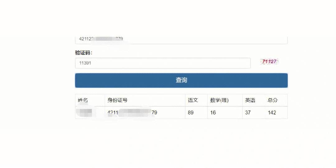 2021湖北省英语口语考试时间_湖北省英语口语考试成绩查询