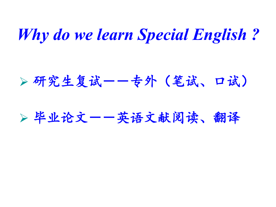 化学专业英语翻译(化学专业英语翻译114)