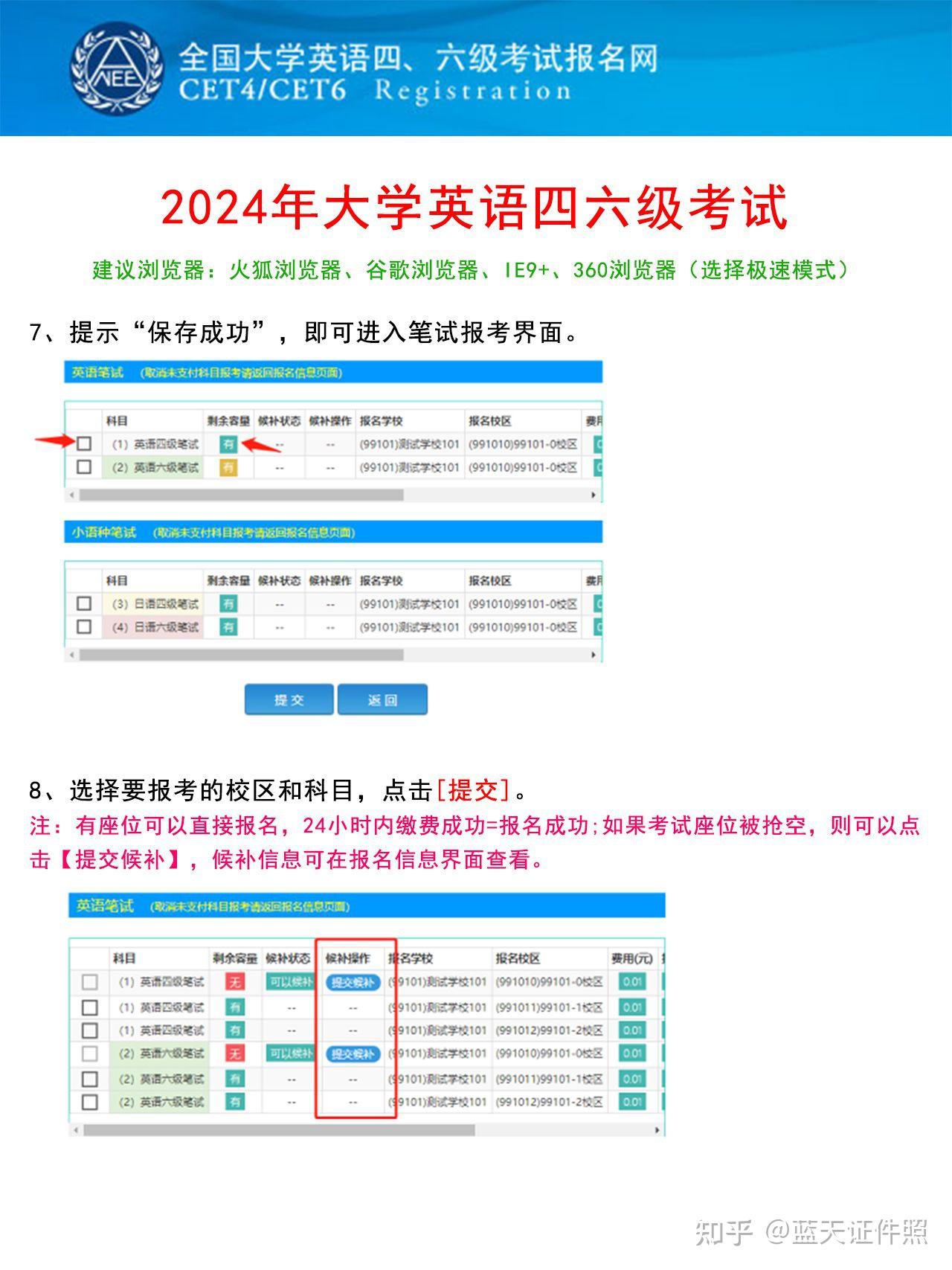 大学英语六级多少及格合格_大学英语六级多少及格