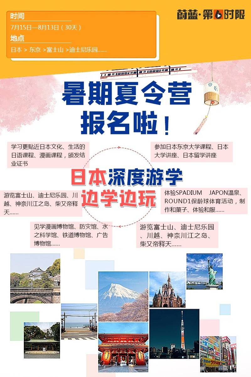 夏令营英语自我介绍模板_夏令营英语自我介绍模板怎么写