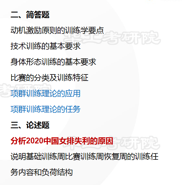 广东英语六级成绩查询2021时间_广东英语四六级成绩公布时间2021