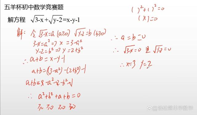 英国初中数学竞赛题(英国数学竞赛题及答案详解)