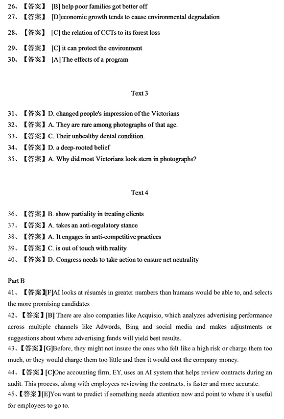 考研英语2007年text3答案_2007考研英语text3答案问题