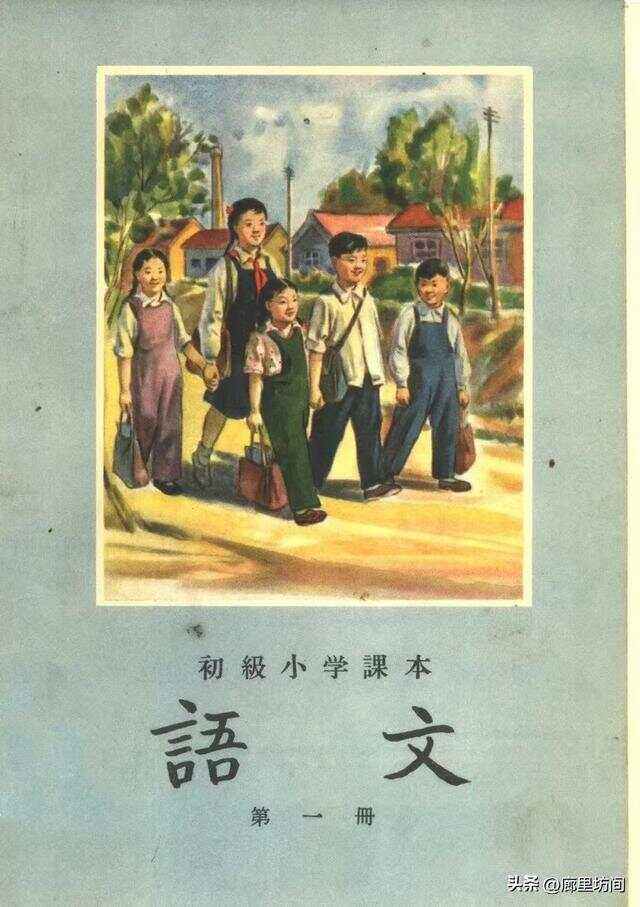 小学语文教材封面(2024新版小学语文教材封面)