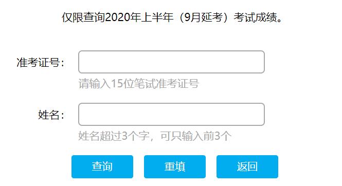 英语翻译考试成绩查询(翻译考试查分)