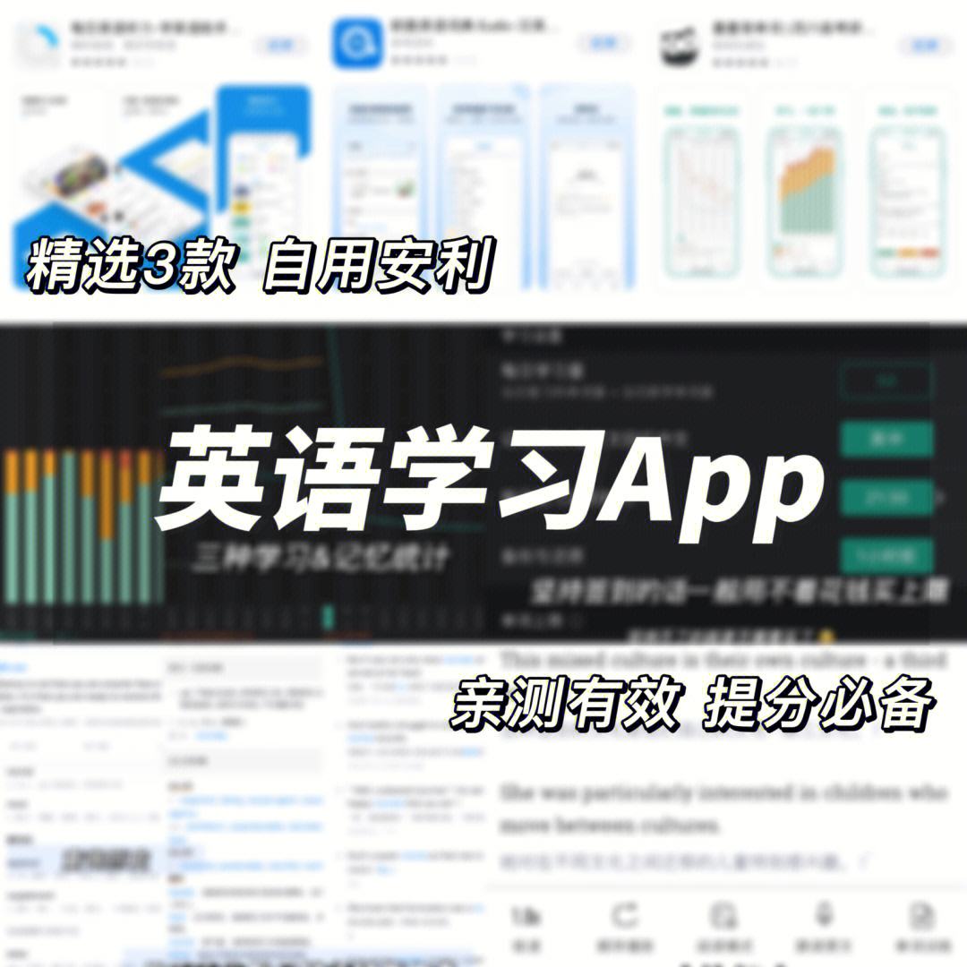 自学英语app哪个好推荐一下免费(自学英语app哪个好推荐一下免费软件)