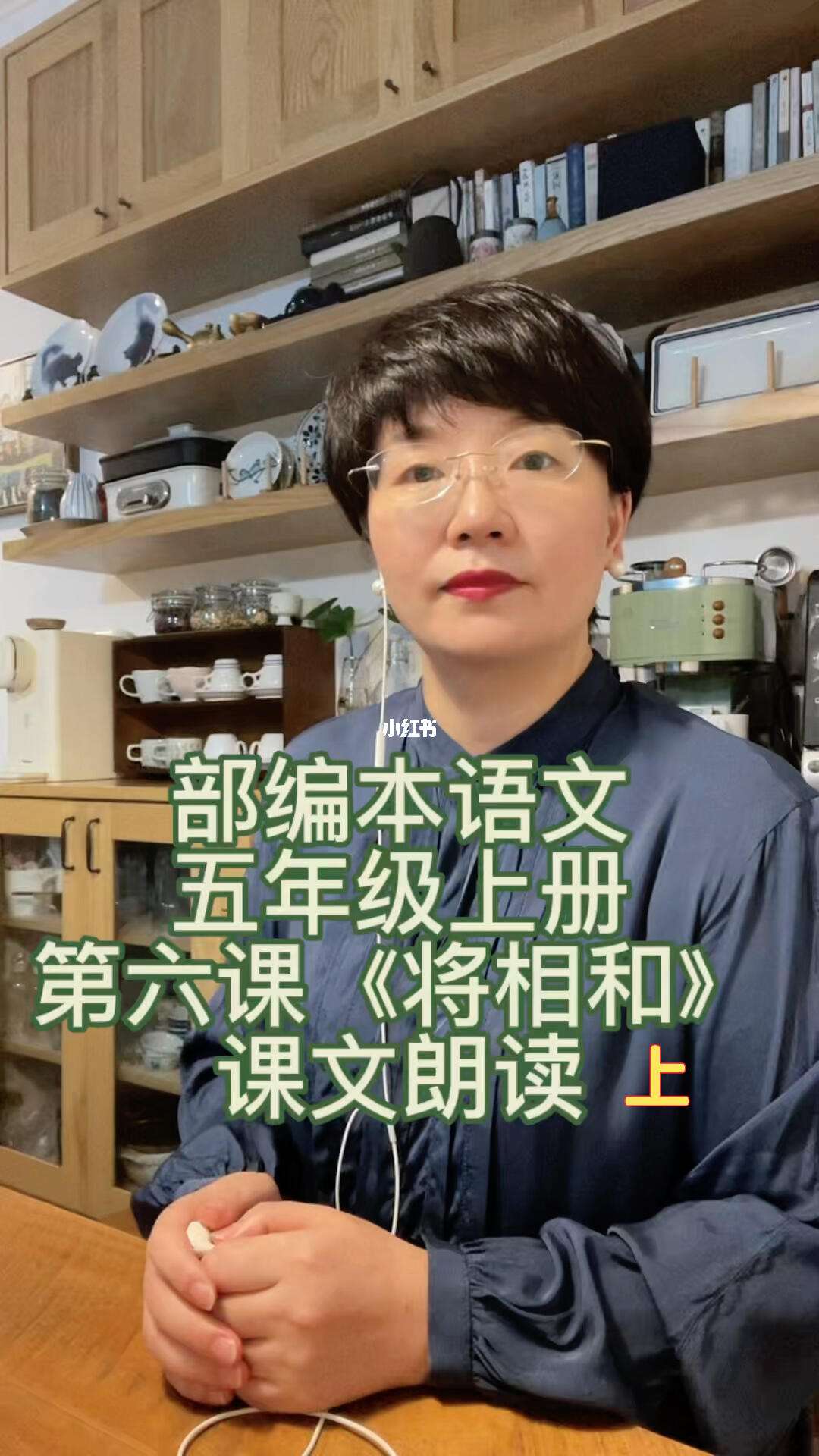 小学语文课文朗诵音频百度网盘(小学语文课文朗诵)