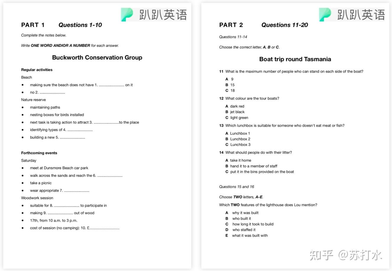 英语六级多少分过 及格线是多少(英语六级各项多少分及格)