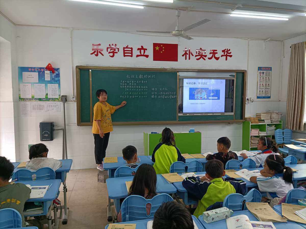 小学数学补课_小学数学补课哪个机构比较好