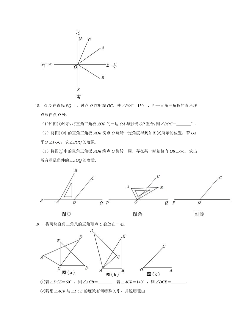 初中数学竞赛题图形题怎么做_初中数学竞赛题图形题