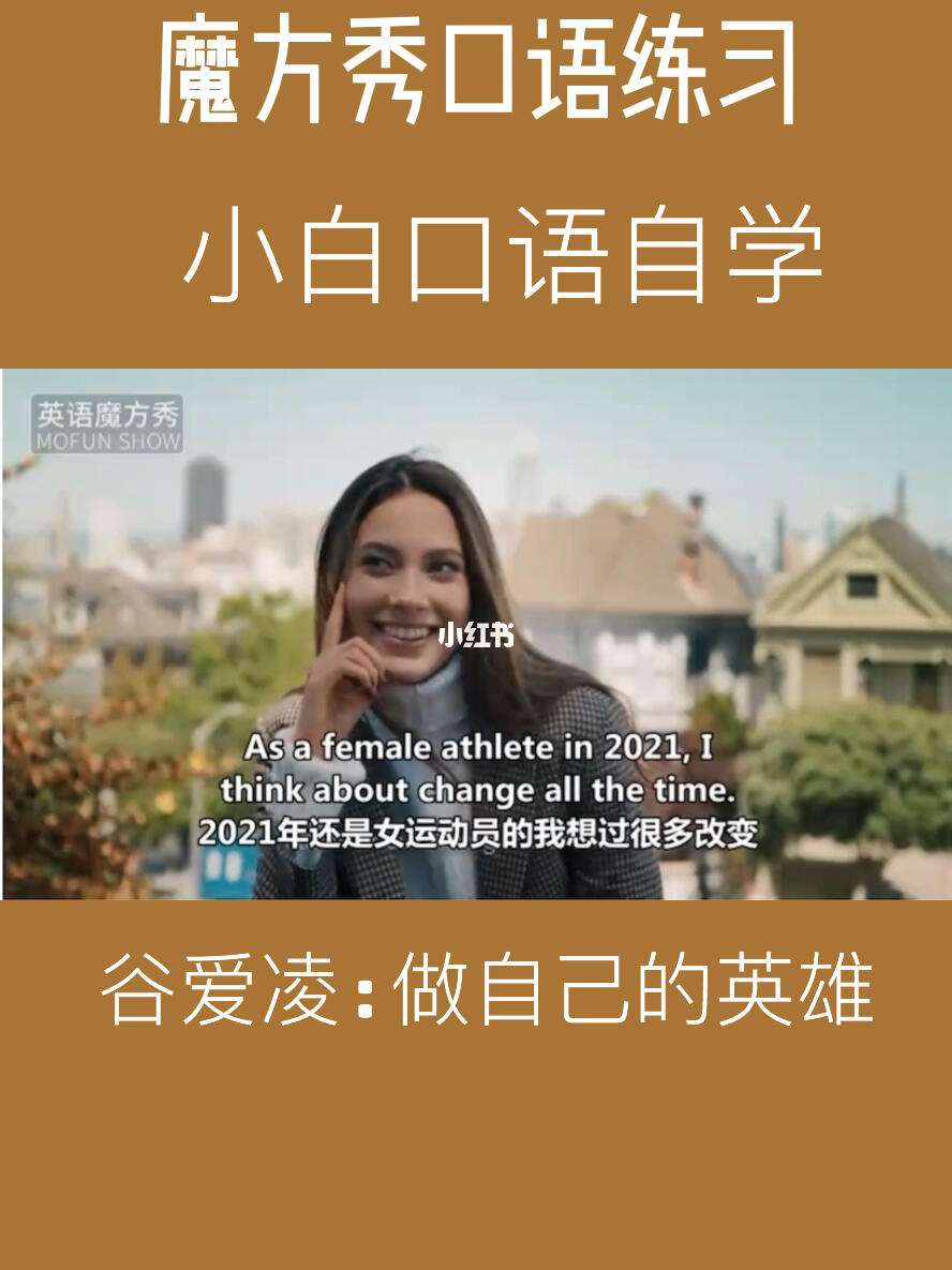 英语口语有什么用处和好处(英语口语有什么用处)