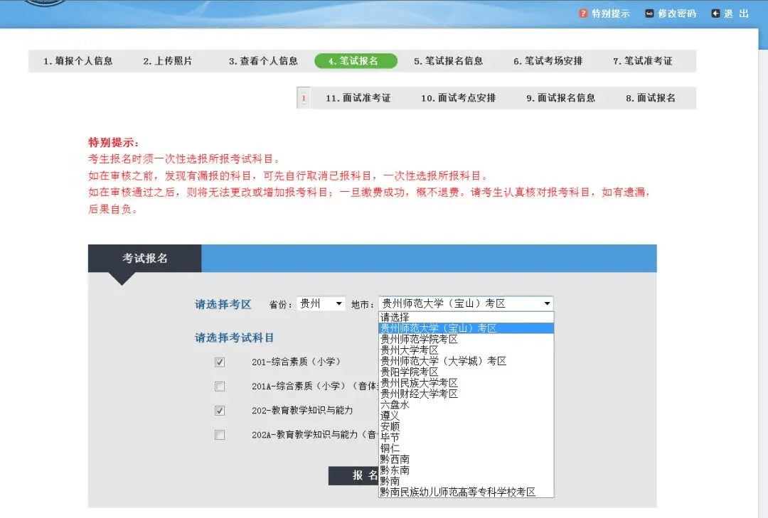 英语二级考试成绩查询入口(英语二级考试成绩查询入口官网)