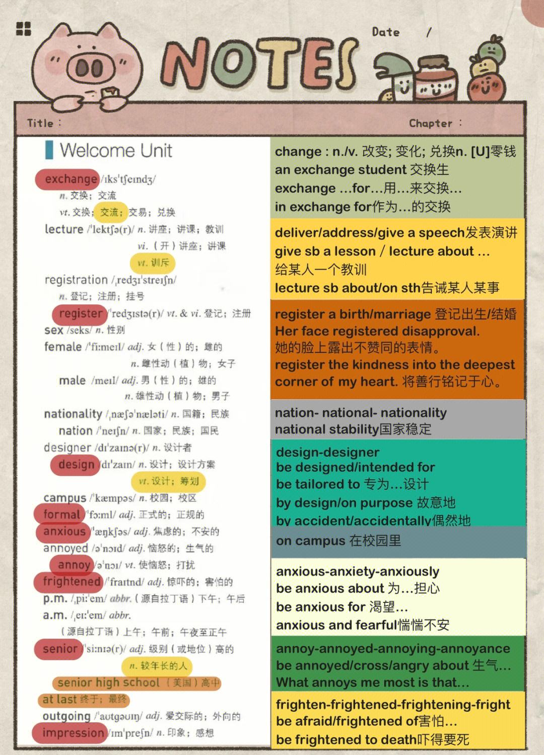 高中英语必修一第二单元单词朗读外研版_高中英语必修一第二单元单词朗读