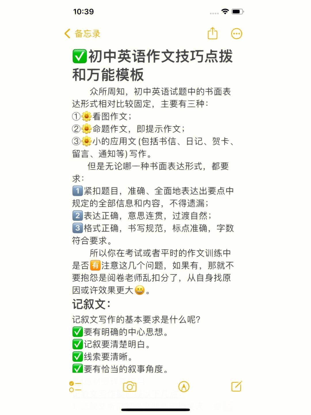 提升英语作文的软件_有没有提高英语写作的软件