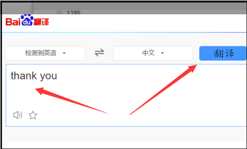 英转中文英语翻译器在线(英语翻译器中文转换成英文)