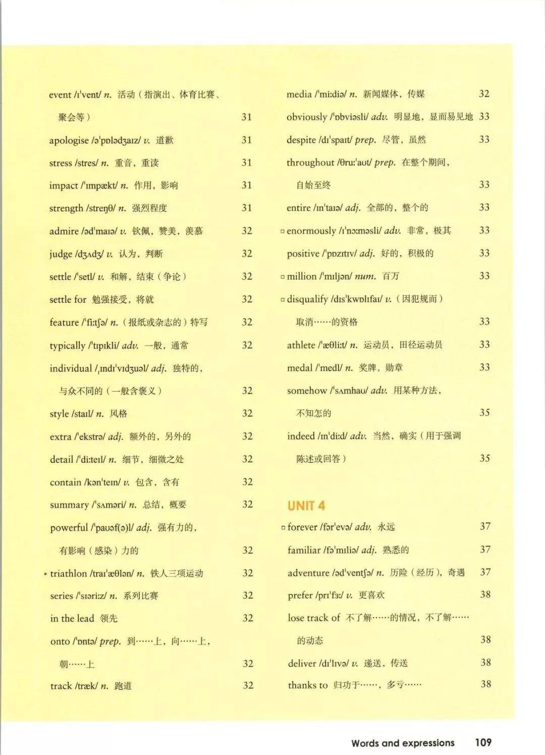 高中英语必修一课文原文_高中英语必修一课文原文及翻译 外研社