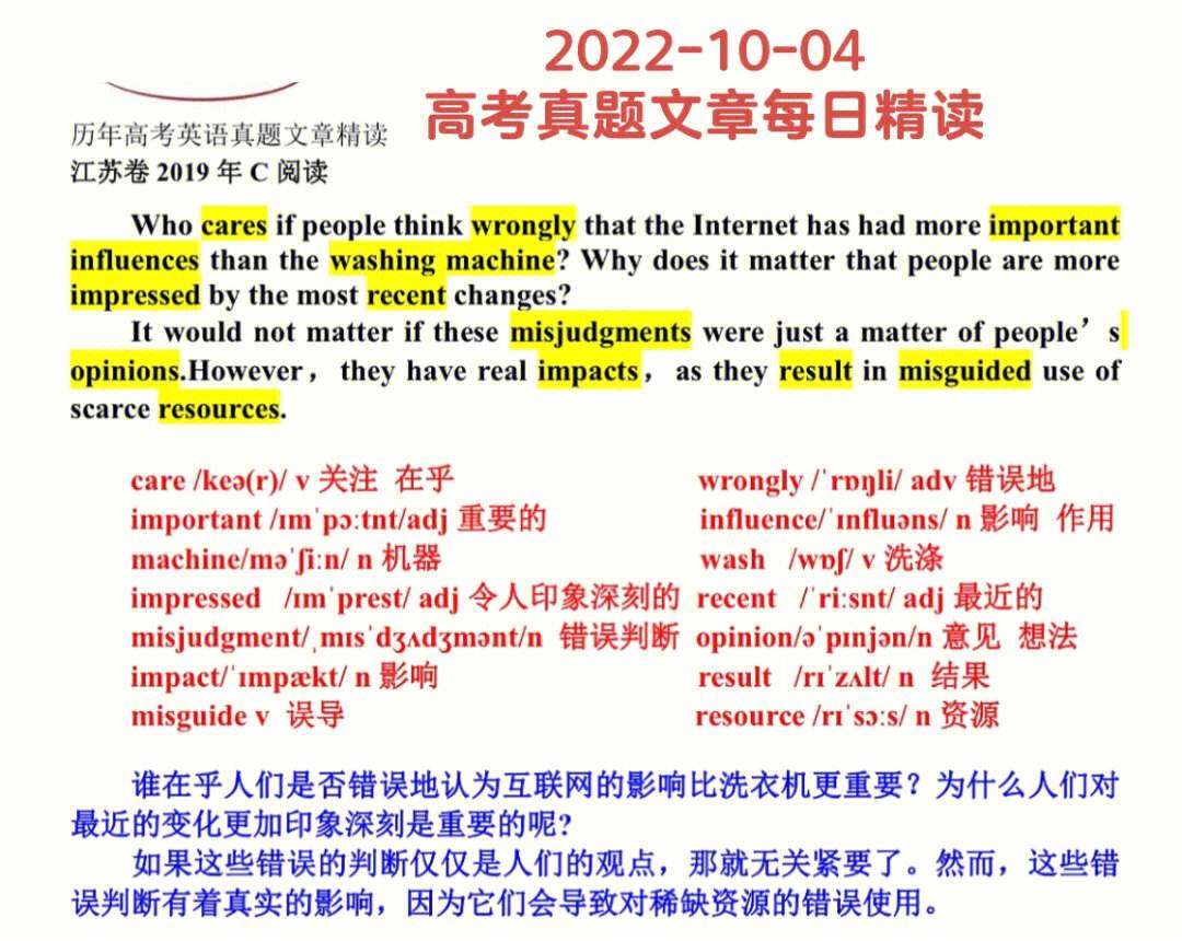 英语口语考试考什么高考阅读文章好_英语口语考试考什么高考阅读文章