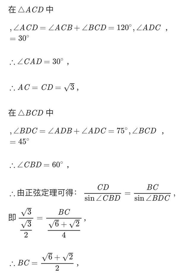 初中数学做题没思路怎么办(初中数学题不会做怎么办)