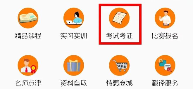 全国英语翻译资格考试报名条件及要求(全国英语翻译资格考试报名条件)